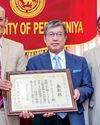 Japan commendation award to Prof. Sajjiv Ariyasinghe15
