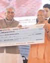 बुंदेलखंड की ताकत का एहसास अब दुनिया करेगी : योगी आदित्यनाथ बुंदेलखंड की ताकत का एहसास अब दुनिया करेगी : योगी आदित्यनाथ31