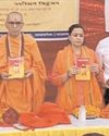 भगवान परशुराम जन्मोत्सव पर 'परशुरामचरितम' का हुआ विमोचन26