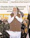 प्रधानमंत्री मोदी ने आंध्र प्रदेश में 58,000 करोड़ रु. की परियोजनाओं का शिलान्यास, उद्घाटन किया प्रधानमंत्री मोदी ने आंध्र प्रदेश में 58,000 करोड़ रु. की परियोजनाओं का शिलान्यास, उद्घाटन किया6