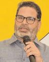 पूर्व भाजपा सांसद उदय सिंह को जन सुराज पार्टी का पहला राष्ट्रीय अध्यक्ष चुना गया : प्रशांत किशोर पूर्व भाजपा सांसद उदय सिंह को जन सुराज पार्टी का पहला राष्ट्रीय अध्यक्ष चुना गया : प्रशांत किशोर35