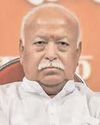 भारत को इतना शक्तिशाली बनाएं कि कई ताकतें मिलकर भी उसे हरा न सकें : भागवत भारत को इतना शक्तिशाली बनाएं कि कई ताकतें मिलकर भी उसे हरा न सकें : भागवत3