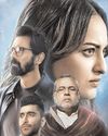 फिल्म 'निकिता रॉय' का ट्रेलर रिलीज43