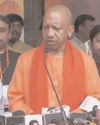 माघ मेले में 15 करोड़ श्रद्धालुओं के स्नान करने की उम्मीद : योगी आदित्यनाथ माघ मेले में 15 करोड़ श्रद्धालुओं के स्नान करने की उम्मीद : योगी आदित्यनाथ33