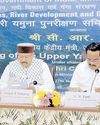 शेखावाटी अंचल में पहुंचेगा यमुना जल, सरकार प्रतिबद्ध : रावत29