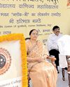 विश्वविद्यालयों में गुणवत्तापूर्ण शिक्षा बने प्राथमिकता : राज्यपाल30