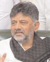 कर्नाटक में नेतृत्व विवाद पर डी के शिवकुमार ने कहा जल्दबाजी में नहीं, पार्टी फैसला करेगी1