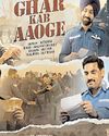 'बॉर्डर-2' के 'घर कब आओगे' का टीजर रिलीज32