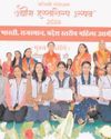 जब महिला नेतृत्व संभालती है, तब उद्योग केवल व्यापार नहीं, समाज परिवर्तन का माध्यम बन जाता है : दीया कुमारी जब महिला नेतृत्व संभालती है, तब उद्योग केवल व्यापार नहीं, समाज परिवर्तन का माध्यम बन जाता है : दीया कुमारी30