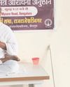 Dakshin Bharat Rashtramat Chennai
