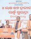 Dakshin Bharat Rashtramat Chennai