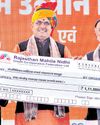 ग्राम उत्थान शिविरों में लाखों ग्रामीण हो रहे लाभान्वित : भजनलाल शर्मा27