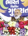 'राजनीतिक गिद्ध' की तरह घात लगाए हुए है कांग्रेस : मोदी4