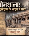 Dakshin Bharat Rashtramat Chennai