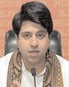 ममता बनर्जी ने चप्पल पहनकर अंबेडकर को श्रद्धांजलि देकर उनका अपमान किया : भाजपा26