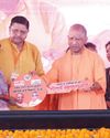 उत्सव के रंग में किसी ने भंग डाला तो वर्तमान तो जाएगा ही, भविष्य भी स्वाहा हो जाएगा : योगी उत्सव के रंग में किसी ने भंग डाला तो वर्तमान तो जाएगा ही, भविष्य भी स्वाहा हो जाएगा : योगी31