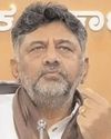 मैं हिंदू धर्म से जुड़ी अपनी पहचान नहीं छोड़ सकता : मुख्यमंत्री शिवकुमार मैं हिंदू धर्म से जुड़ी अपनी पहचान नहीं छोड़ सकता : मुख्यमंत्री शिवकुमार3