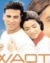अमिताभ और अक्षय ने 'वक्तः द रेस अगेंस्ट टाइम' के लिए फीस लेने से किया था इंकार : शाह अमिताभ और अक्षय ने 'वक्तः द रेस अगेंस्ट टाइम' के लिए फीस लेने से किया था इंकार : शाह