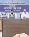 नदी जल बंटवारे के मुद्दे पर हरियाणा में सर्वदलीय बैठक हुई, पंजाब से 'बिना शर्त' पानी छोड़ने की मांग नदी जल बंटवारे के मुद्दे पर हरियाणा में सर्वदलीय बैठक हुई, पंजाब से 'बिना शर्त' पानी छोड़ने की मांग