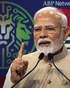 भारत का पानी अब देश के काम आएगा : प्रधानमंत्री मोदी भारत का पानी अब देश के काम आएगा : प्रधानमंत्री मोदी