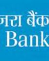 केनरा बैंक ने सभी अवधियों के लिए एमसीएलआर दर में 0.10 प्रतिशत की कटौती की केनरा बैंक ने सभी अवधियों के लिए एमसीएलआर दर में 0.10 प्रतिशत की कटौती की