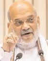 असम पंचायत चुनाव में राजग की जीत प्रधानमंत्री मोदी की जन-केंद्रित नीतियों का समर्थन : अमित शाह असम पंचायत चुनाव में राजग की जीत प्रधानमंत्री मोदी की जन-केंद्रित नीतियों का समर्थन : अमित शाह