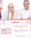 केंद्र ने सुनिश्चित किया, वित्तीय रूप से 'बीमार' न हों पैक्स : अमित शाह केंद्र ने सुनिश्चित किया, वित्तीय रूप से 'बीमार' न हों पैक्स : अमित शाह