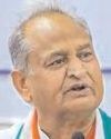 भाजपा सरकार में सरकारी संसाधनों का दुरुपयोग : अशोक गहलोत भाजपा सरकार में सरकारी संसाधनों का दुरुपयोग : अशोक गहलोत