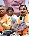 मोदी सरकार महिलाओं को 33 प्रतिशत आरक्षण देने के लिए प्रतिबद्ध : गडकरी2