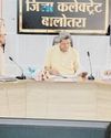 राष्ट्रीय खाद्य सुरक्षा योजना के तहत वास्तविक पात्र व्यक्ति को लाभ पहुंचाना रहे प्राथमिकता : गोदारा26