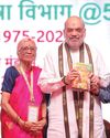 हिंदी भारतीय भाषाओं की सखी, विरोधी नहीं : शाह5