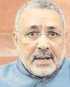 लालू बिहार की सत्ता में लौटने का सपना देख रहे हैं, लेकिन परिवार को संभाल ही नहीं पा रहें : गिरिराज28