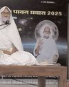 राजराजेश्वरीनगर में मनाया गया तेरापंथ स्थापना दिवस11