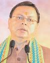 प्रश्न-पत्र लीक की सीबीआई जांच की सिफारिश करेंगे : मुख्यमंत्री धामी12