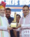 नए आपराधिक न्याय कानून लागू करना 21वीं सदी का सबसे बड़ा सुधार : अमित शाह नए आपराधिक न्याय कानून लागू करना 21वीं सदी का सबसे बड़ा सुधार : अमित शाह2