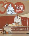 आध्यात्मिकता के बिना नैतिकता का कोई अर्थ नहीं : मोहन भागवत आध्यात्मिकता के बिना नैतिकता का कोई अर्थ नहीं : मोहन भागवत1
