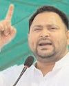 निवेश लाकर, फैक्ट्रियां स्थापित कर बिहार को अग्रणी राज्य बनाएंगे: तेजस्वी निवेश लाकर, फैक्ट्रियां स्थापित कर बिहार को अग्रणी राज्य बनाएंगे: तेजस्वी17
