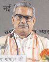 देश की आंतरिक सुरक्षा भी उतनी ही महत्वपूर्ण जितनी बाहरी सुरक्षा : आरएसएस1
