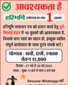 खेती की बारीकियां बताएंगे अफसर5
