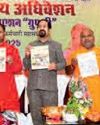 मंत्रालय का घेराव करेंगे आज एक साथ सभी शिक्षक संगठन8