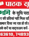 सरकारी कॉलेजों में एडमिशन के लिए आज से खुलेगा पोर्टल, एक छात्र 10 कॉलेजों में कर सकता है आवेदन1