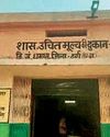 टेलीफोन में भी नहीं सुन रहे बिजली कटौती की शिकायत9