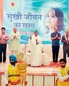 सृष्टि के रंगमंच में मेरे जैसा दूसरा कलाकार नहीं, जो परमात्मा ने मुझे दिया वो बहुत अच्छा, अपनी विशेषताओं का रोज करें चिंतनः बीके20