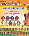 बजट में न्याय योजना शामिल नहीं इसलिए अटकी रही न्याय की राशि3