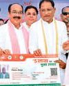 सीनियर सिटीजन का वय वंदना कार्ड बनाने में छत्तीसगढ़ देश में पांचवा, 3.60 लाख कार्ड बना चुके सीनियर सिटीजन का वय वंदना कार्ड बनाने में छत्तीसगढ़ देश में पांचवा, 3.60 लाख कार्ड बना चुके16