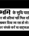 11 विषयों के लिए 3 महीनों तक दस्तावेज सत्यापन, प्राध्यापक भर्ती नए सत्र के बाद 11 विषयों के लिए 3 महीनों तक दस्तावेज सत्यापन, प्राध्यापक भर्ती नए सत्र के बाद0