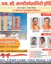 अहिल्याबाई होल्कर की जयंती पर नारी शक्ति को किया नमन अहिल्याबाई होल्कर की जयंती पर नारी शक्ति को किया नमन4