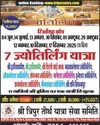 कब्जे से मध्यप्रदेश की महंगी शराब जब्त डिलीवरी बॉय की तरह घूम-घूमकर शराब बेचने वाले दो आरोपी गिरफ्तार कब्जे से मध्यप्रदेश की महंगी शराब जब्त डिलीवरी बॉय की तरह घूम-घूमकर शराब बेचने वाले दो आरोपी गिरफ्तार24