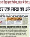 दस ग्राम सोने के दाम पहली बार एक लाख पार3