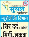 सामान्य तारीख पर ही जगदलपुर पहुंचेगा मानसून, अभी 43-44 डिग्री तक बढ़ेगी गर्मी12